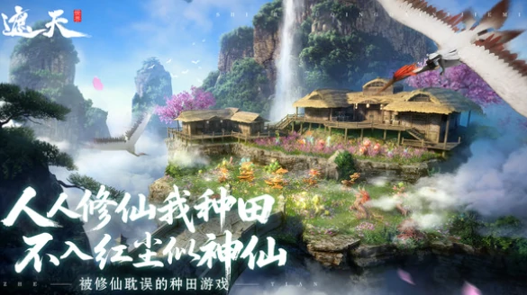 遮天世界手游上线时间预测与核心玩法攻略,遮天世界手游新手入门到进阶技巧全解析