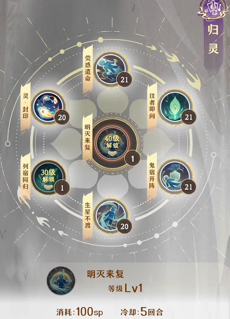 妖错图新手攻略大全,妖错图入门玩法与技巧详解