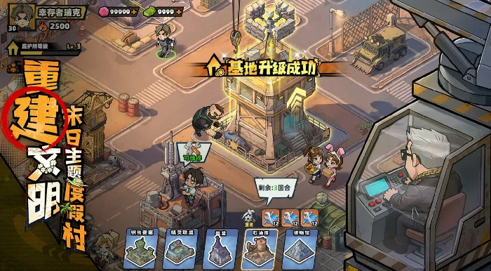 生存33天齐天大圣,生存33天齐天大圣全攻略与玩法详解