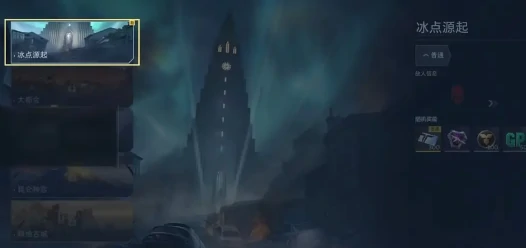 逆战未来是逆战吗,逆战未来是逆战手游吗,逆战