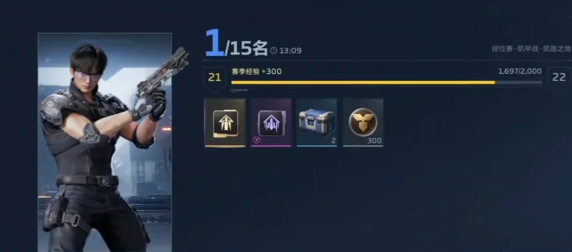 逆战未来排位赛机甲方上分攻略,逆战未来机甲方高效得分技巧,逆战