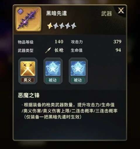 风之痕迹新手开荒指南,风之痕迹零基础入门与前期资源规划