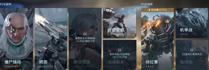 逆战未来生化模式上线了吗,逆战未来生化模式最新预测与玩法解析,逆战