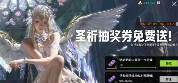 萤火突击天使之翼时装赏析,萤火突击全新天使外观细节与实战穿搭指南,萤火突击