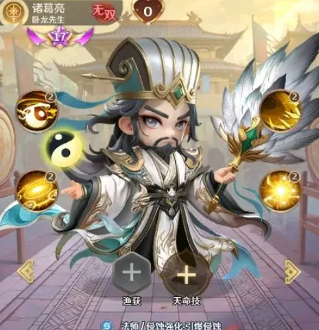 格斗三国志武将强度排名,格斗三国志热门武将培养推荐