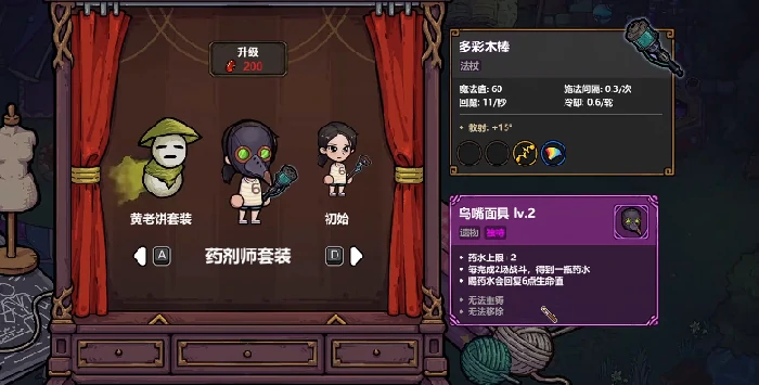 魔法工艺手游职业推荐指南,魔法工艺手游全职业流派强度与实战效果解析