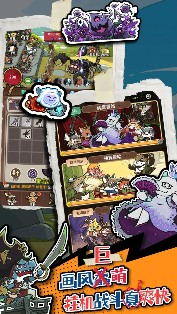 五芒星战记哈基米技能大全,五芒星战记哈基米全技能效果与实战解析