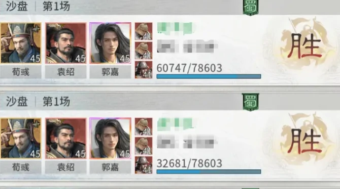 三国天下归心袁绍召唤队阵容搭配与实战玩法详解