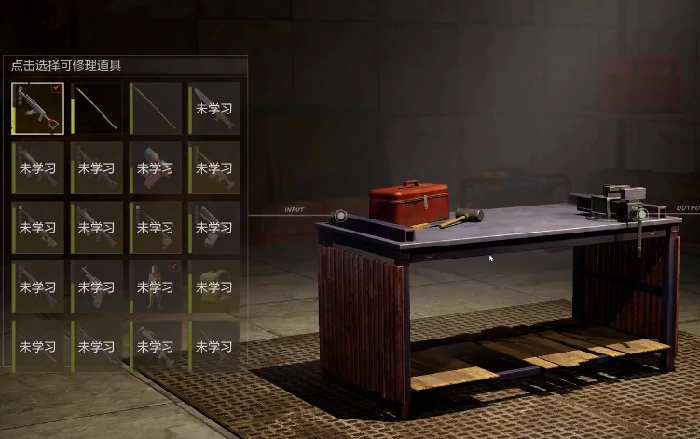 失控进化手游智能工具指南,失控进化手游玩法详解与实用技巧