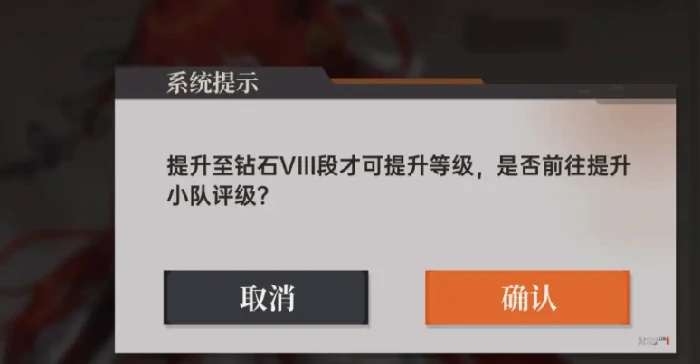 龙族卡塞尔之门评级段位全解析,龙族卡塞尔之门段位等级与晋升规则详解