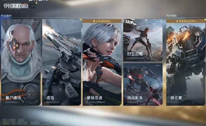 逆战未来福利汇总,逆战未来最新福利活动与领取指南,逆战