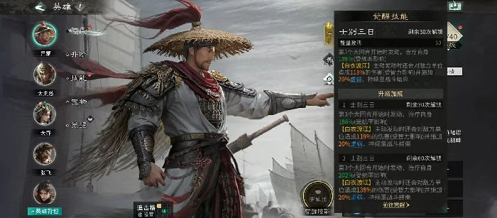 三国天下归心吕蒙阵容搭配攻略,三国天下归心吕蒙最强配将推荐