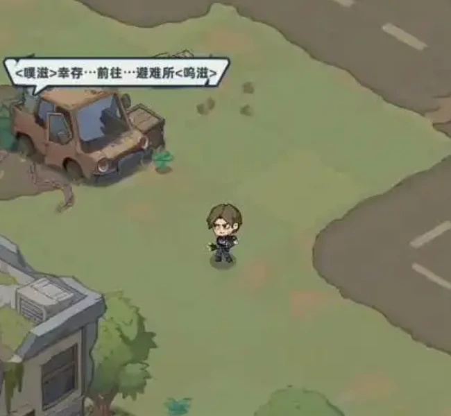 生存33天隐藏区域解锁方法,生存33天全隐藏区域开启步骤详解