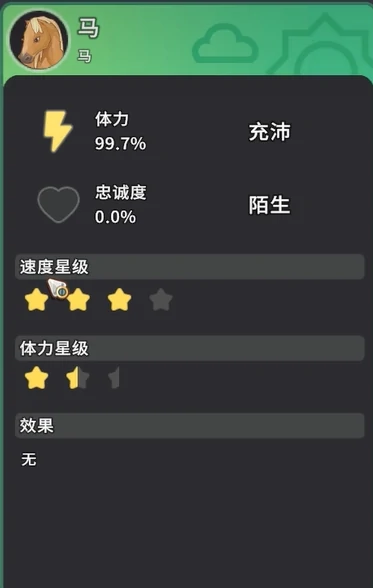 沙石镇时光坐骑推荐,沙石镇时光高性价比与稀有坐骑全面解析