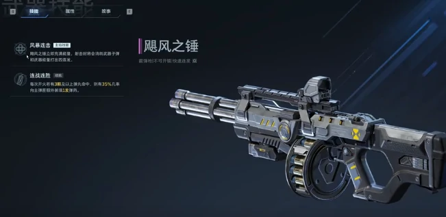 逆战未来平民神器推荐,逆战未来高性价比武器选择指南,逆战