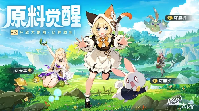 悠星大陆挂机玩法详解,悠星大陆自动刷怪与资源获取攻略