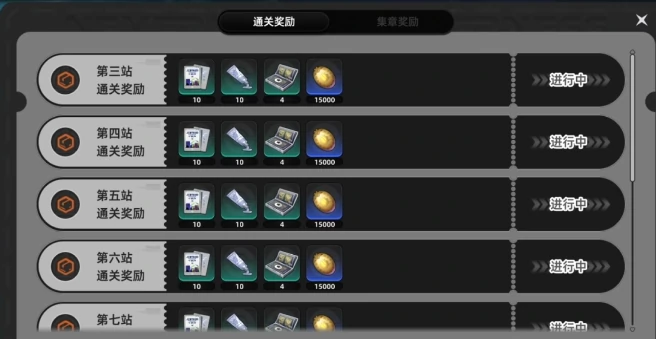 异环徽章有哪些,异环徽章作用详解