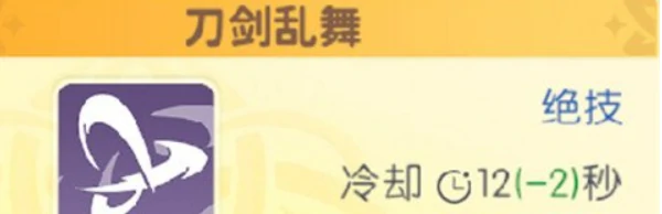 龙魂旅人蛇魔强度分析,龙魂旅人蛇魔角色实战表现与阵容适配详解
