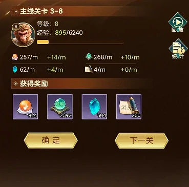 异兽灵境平民攻略分享,异兽灵境零氪玩家养成与资源规划指南