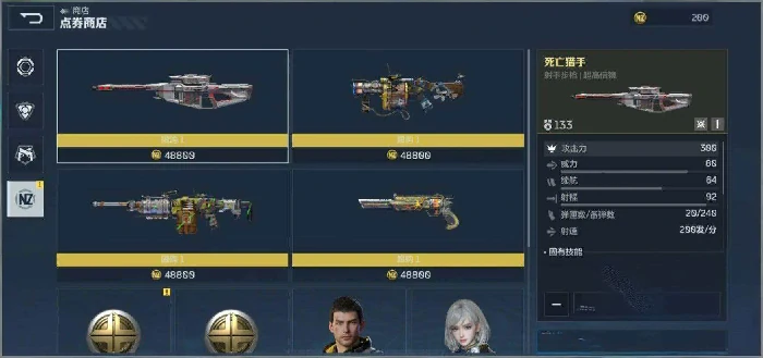 逆战未来枪械推荐,逆战未来最强实用枪械排行,逆战