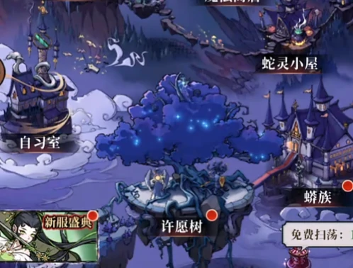 幻灵召唤师许愿树玩法详解,幻灵召唤师许愿树机制、奖励与使用技巧