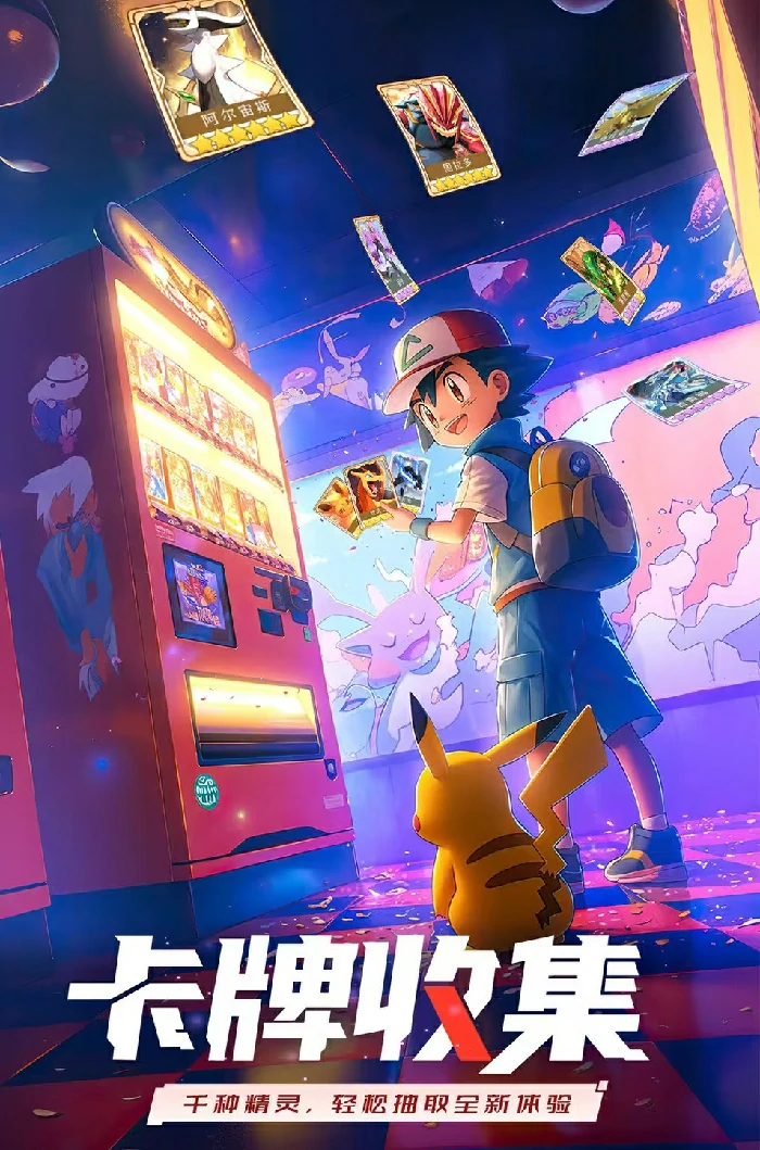 冲吧小精灵公测时间揭晓,冲吧小精灵上线日期及测试详情