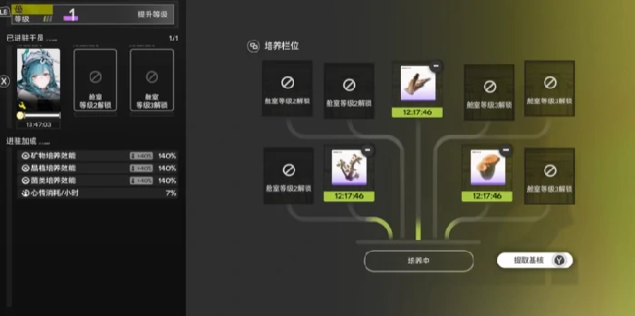 明日方舟终末地帝江号功能详解,明日方舟终末地帝江号操作指南与实用技巧,明日方舟