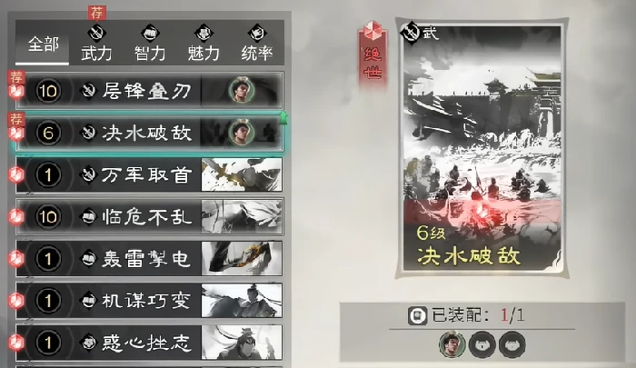 三国天下归心氪金评测,三国天下归心充值性价比与平民玩家成长策略分析