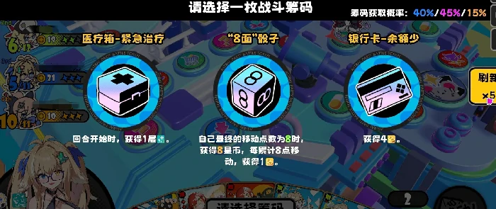 吉星派对蓝海晴强度测评,吉星派对蓝海晴实战表现与技能机制分析