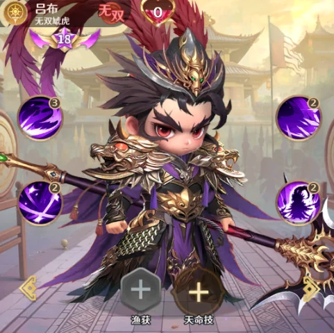 格斗三国志上线时间揭晓,格斗三国志正式开服日期与预约入口