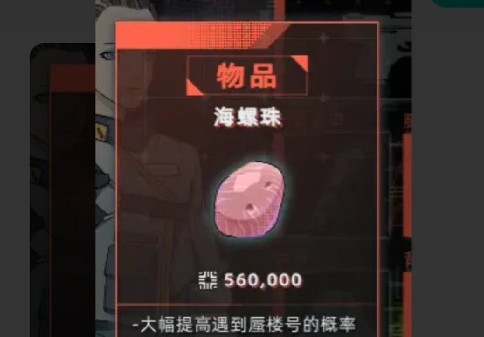 自由海域启航配方大全,自由海域启航全配方获取方法与合成指南