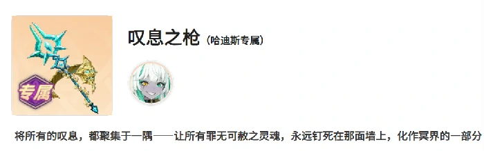 龙魂旅人宝具抽取推荐,龙魂旅人高性价比与泛用性宝具选择指南