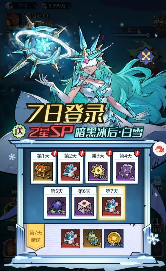 童话奇遇记新手任务攻略,童话奇遇记全流程入门指南