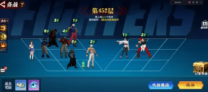 全明星觉醒修罗深渊玩法详解,全明星觉醒修罗深渊新手入门与高阶技巧指南