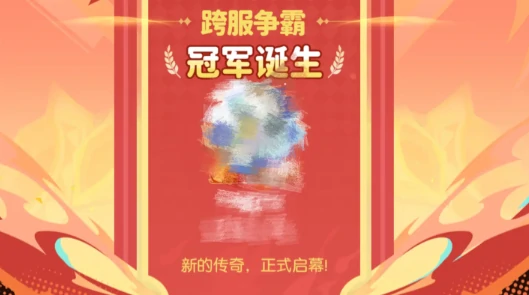 龙魂旅人圣王争霸阵容搭配指南,龙魂旅人高胜率圣王流阵容推荐