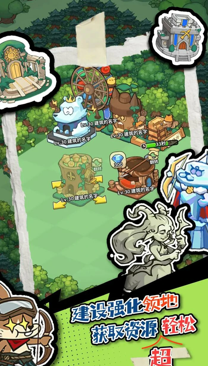 五芒星战记好玩吗,五芒星战记新手入门与玩法详解