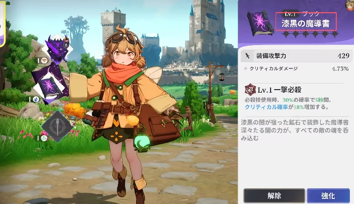 七大罪起源十戒成员全解析,七大罪起源十戒角色能力与背景深度解读