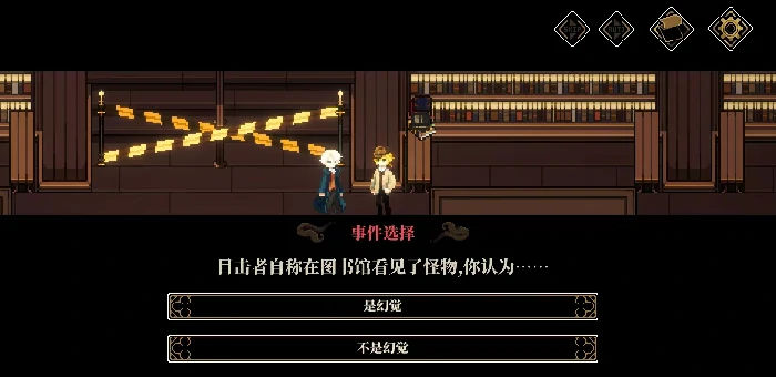 心之钥剧情介绍,心之钥世界观设定与主线故事详解