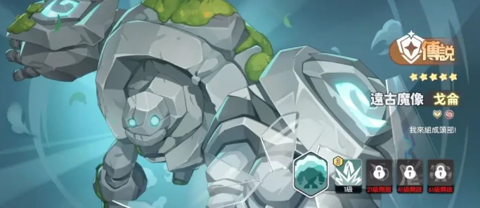 龙魂旅人乌鸦阵容搭配指南,龙魂旅人高胜率乌鸦核心阵容推荐