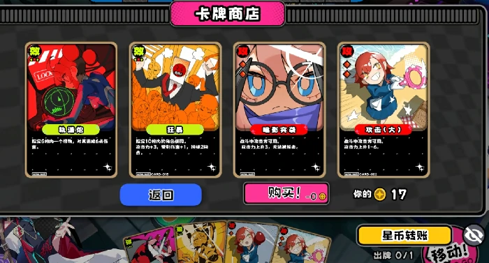 吉星派对转账功能详解,吉星派对如何安全快速完成转账