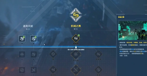逆战未来天赋加点攻略,逆战未来最强天赋搭配与实战应用技巧,逆战