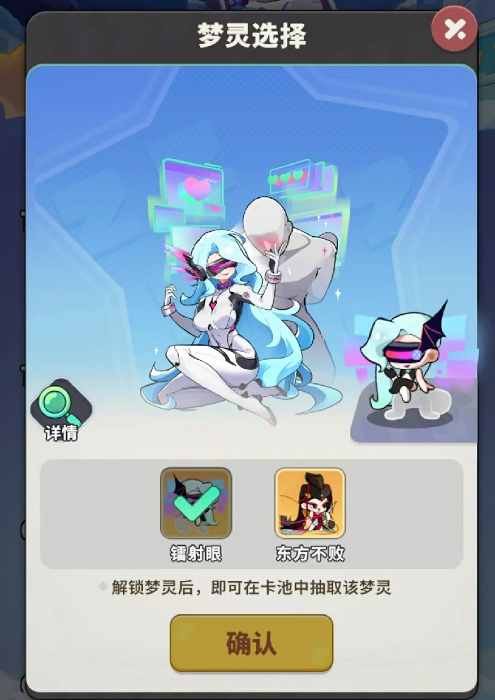 梦境护卫队永久角色怎么领,梦境护卫队全角色领取方式与条件详解