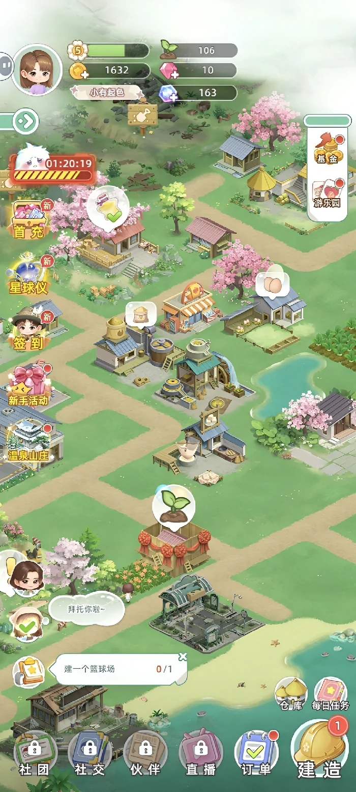 田园小镇小伙伴角色介绍与全角色培养攻略