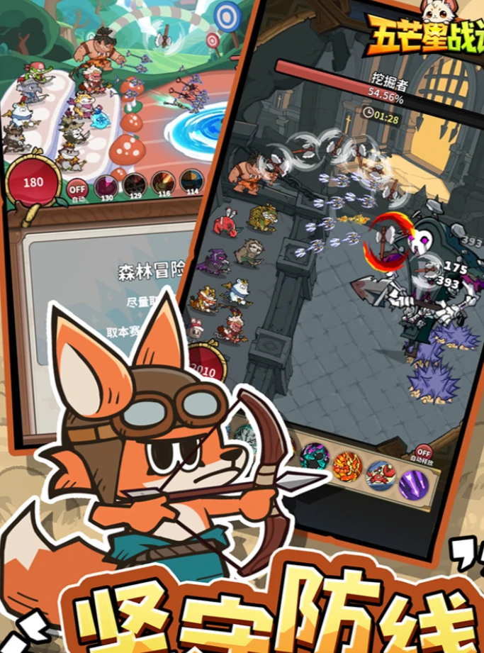 五芒星战记克达尔技能大全,五芒星战记克达尔全技能效果与实战解析