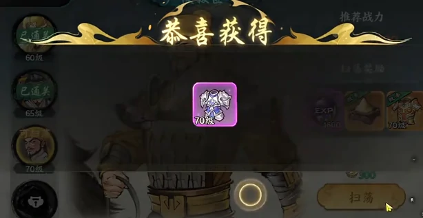 百战群英坐骑配置攻略,百战群英最强坐骑搭配与属性加点指南