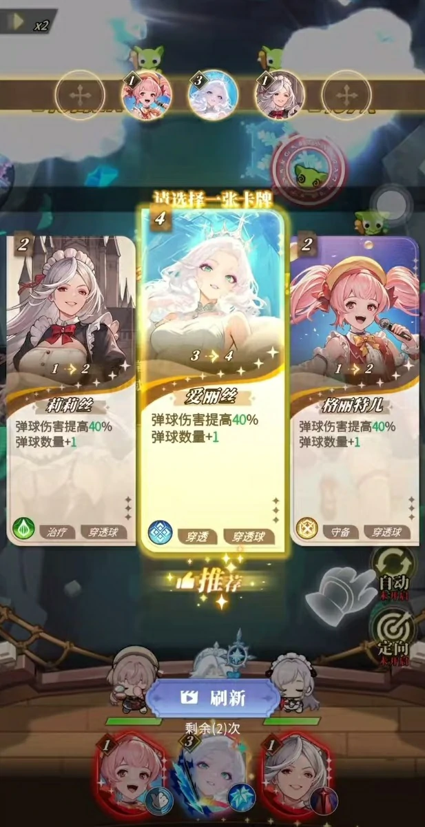 晴空双子爱丽丝角色解析,晴空双子爱丽丝技能机制与实战应用详解