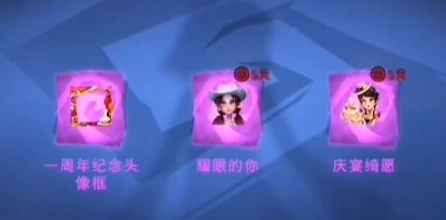 超自然行动组周年庆活动爆料,超自然行动组周年庆典玩法与福利全解析