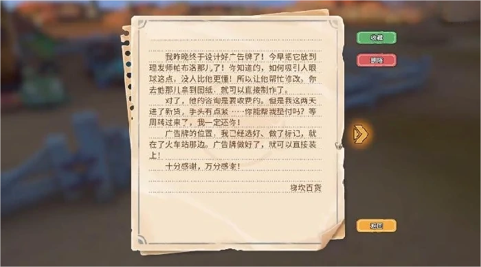 沙石镇时光怎么打广告,沙石镇时光高效广告投放方法与实操技巧分享