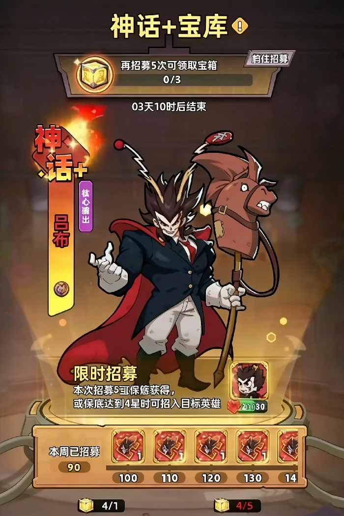 生存33天神话宝库,生存33天神话宝库全玩法详解与新手入门指南