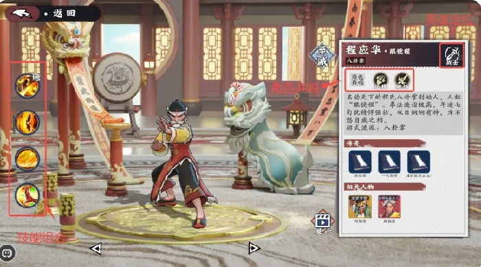 武道风云自选卡池攻略,武道风云热门角色与高性价比自选推荐